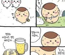 어떻게 너는 여전히 희망을 품은 눈을 하고 있는 거지?.img
