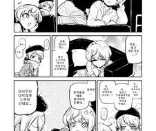 @)기억상실한 프레데리카.manhwa