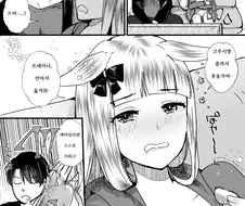 [말딸] 고루시가 트레이너의 집에 놀러온.manhwa