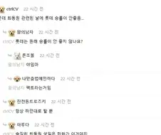 최동원 데이에 패배한 롯데팬을 팩폭하는 사람