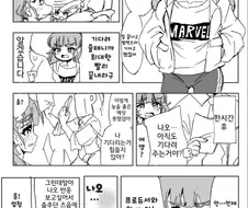 [신데마스@] 나오 귀여운 만화