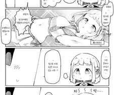 @) 교복안에 수영복을 입는건 상식이잖아