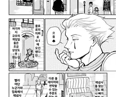 헌터x헌터] 그리드 아일랜드에 온 히소카