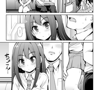 [@] 린이랑 지하철 타는.manhwa