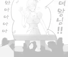 ＇다크모드 전용＇