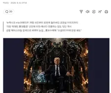 SNS 중독의 해악성을 잘 보여주는 인물.JPG