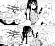 게임 방해하는 상어 여동생.Manhwa