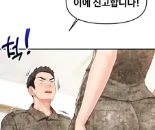 떡툰속 여군