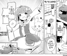 내 여동생은 마법소녀!.manwha