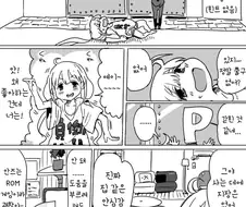 @) 밀실에 갇혀버린 안즈 만화.manhwa