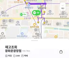 BTS 특수 노린 편의점들.jpg