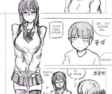 초등학교 가는 음란여고생.manhwa