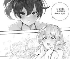 [후타나리엘프]거사를 치르다