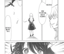 최애의 아이)원작보다 나은 동인지 엔딩