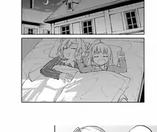 엄마가 모험가인 만화.manga