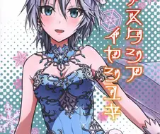 @) 러브라이카에서 안 야한 쪽이 청소해주는 manga