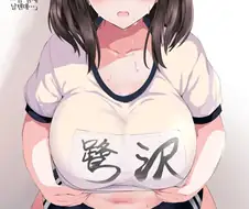 @) 땀벅인 후미카의 비밀레슨 만화