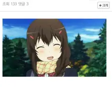 민폐 히로인의 정석.jpg