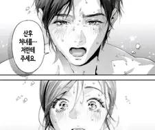 ㅅㅅ했다고 비처녀가 아님