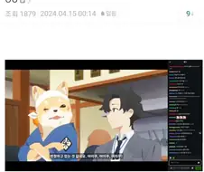 블루아카, 블리치) 블아 애니보고 미쳐버린 블갤.manga