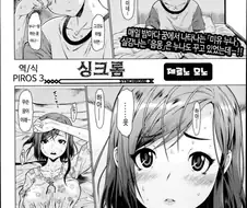남매가 끔찍한 꿈을 꾸능 망가