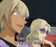 검은조직 보스 떡밥 특징.jpg