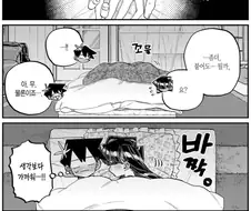 코미양)작가는 이런것만 햇어야해