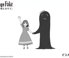 페이트) 말그대로 역병만도 못한 그 업계 평균 수준