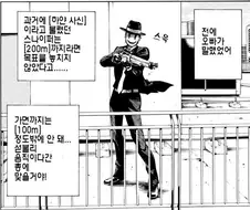 군필자들 불판열리는 만화캐릭터.jpg