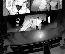 요괴들이 야한 영상을 보내는 방법.manga