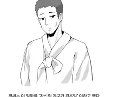 ㅎㅂ) 여군이 남자사냥하는 만화