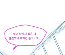 ㅎㅂ) 동거하는 여자귀신님 만화