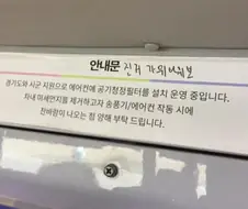 안내면~~진거 가위바위보