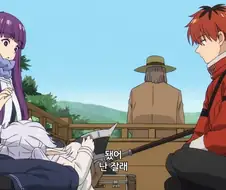 프리렌]전망이 좋다!