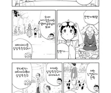 상상속의 친구가 보이는 안경 만화