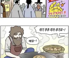 전통 아메리칸 스타일 뉴욕 주막.MANWHA