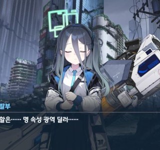 블루아카)........