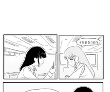 백합)너의 색을 좋아해