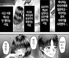 동생인 대인배인 만화