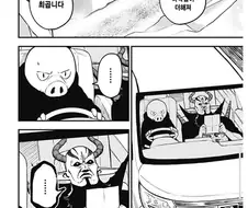 멕도날드 마왕 버거. manga