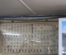 중국집 왔는데