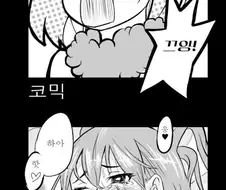 만화 장르별 표정