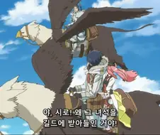 로그호라이즌]카즈히코씨의 추천이 있었어
