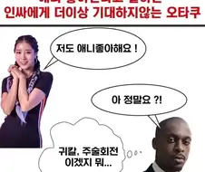 ○○씨 저도 애니메이션 완전 좋아해요.jpg