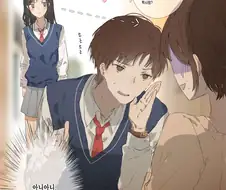 친구 엄마를 좋아하는 여고생 만화.manhwa