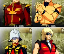 건담) 우주세기 호구들 모음