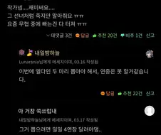 작가가 연재를 계속하는 이유