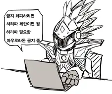 유희왕)전자전 시도하는 몬스터.manga
