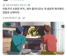 건덕후들 숨 넘어가는 신규영상