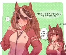 [말딸] 날씨가 더워지며 분위기가 달라진 루돌프